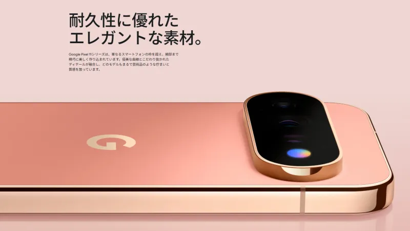 強力なトリプルカメラ搭載でAI新機能にも注目