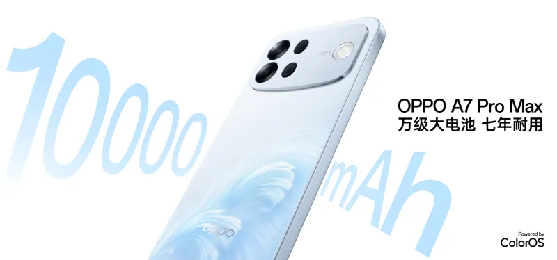 超大容量10,000mAhバッテリー搭載「OPPO A7 Pro Max」のスペック情報!