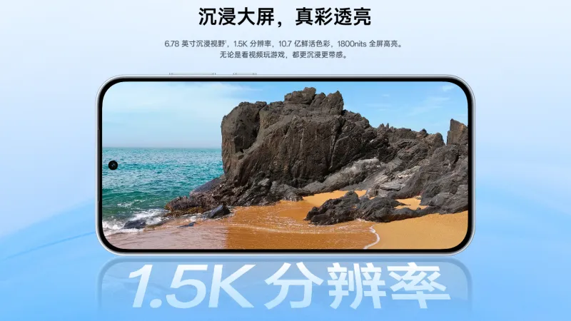 120Hz対応の大画面6.78インチ有機ELディスプレイ