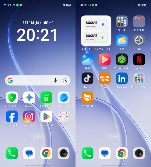 AndroidベースのColorOSを搭載!細かな使い勝手を高める機能が魅力!