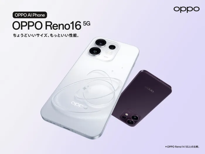 日本版「OPPO Reno16 5G」の特徴とスペックまとめ