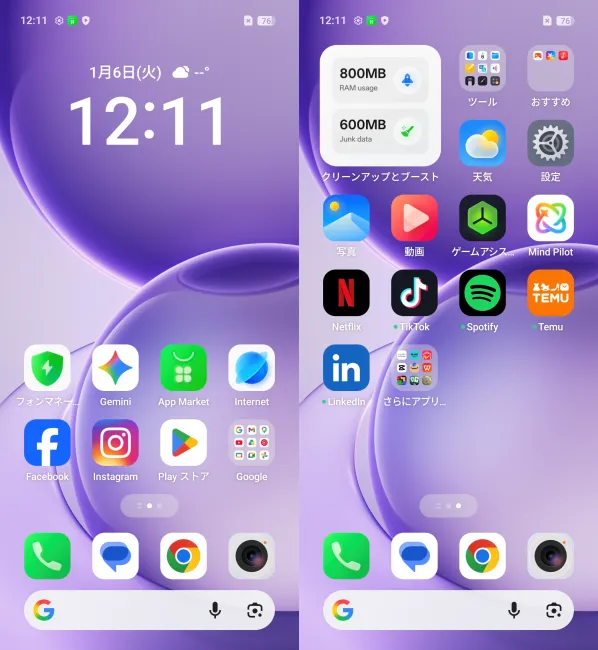 Android 16ベースの「ColorOS 16」を搭載