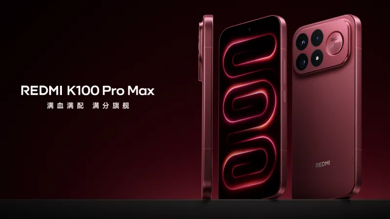 「REDMI K100 Pro Max」の特徴とスペックまとめ