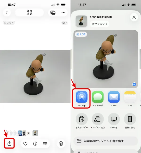 iPhoneでファイルを選んでAirDropを開く