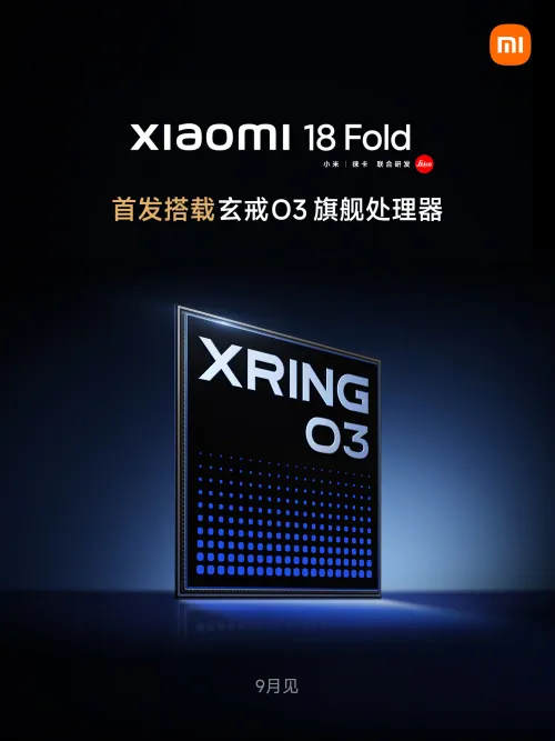 「Xiaomi 18 Fold」が注目チップ「Xring O3」搭載で9月発表！