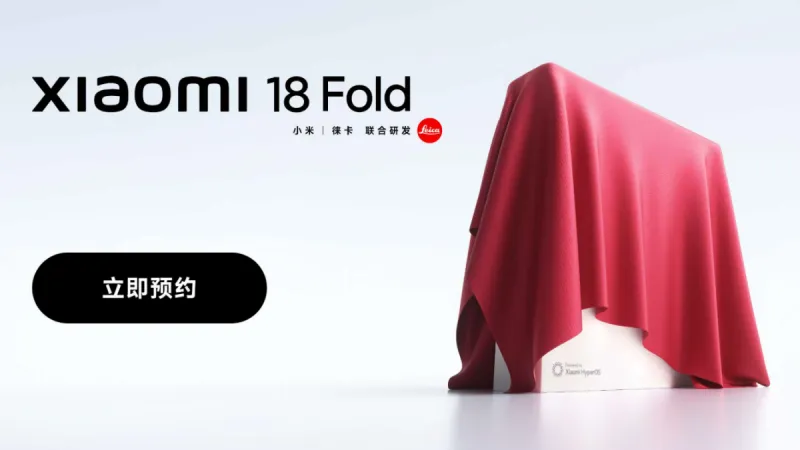 まとめ：「Xiaomi 18 Fold」は「Xring O3」搭載でまもなく発表！