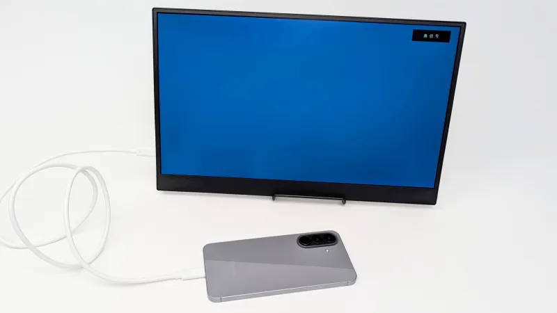 「Galaxy A57 5G」の画面は外部ディスプレイに表示された？