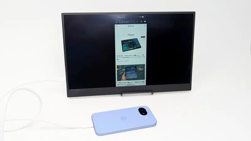 「Google Pixel 10a」では外部ディスプレイにスマートフォンの画面を表示