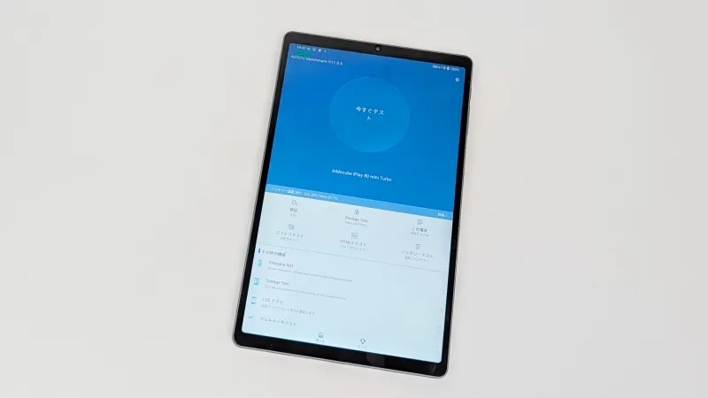 「iPlay 80 mini Turbo」の実測AnTuTu V11ベンチマークスコアは83万