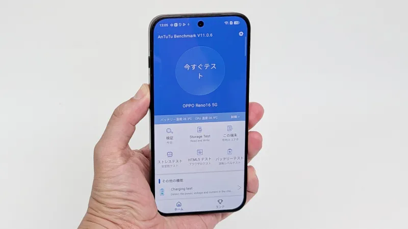 「OPPO Reno16 5G」の実測AnTuTu V11ベンチマークスコアは152万点