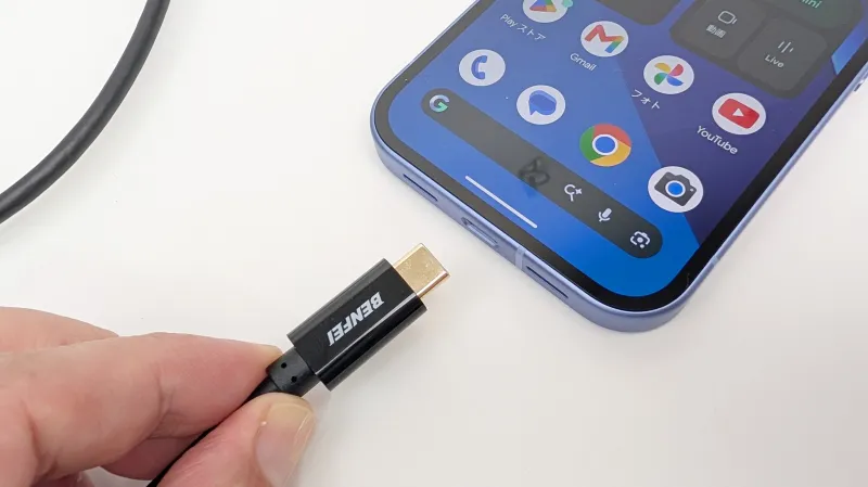 USB-C端子を「Google Pixel 10a」に接続