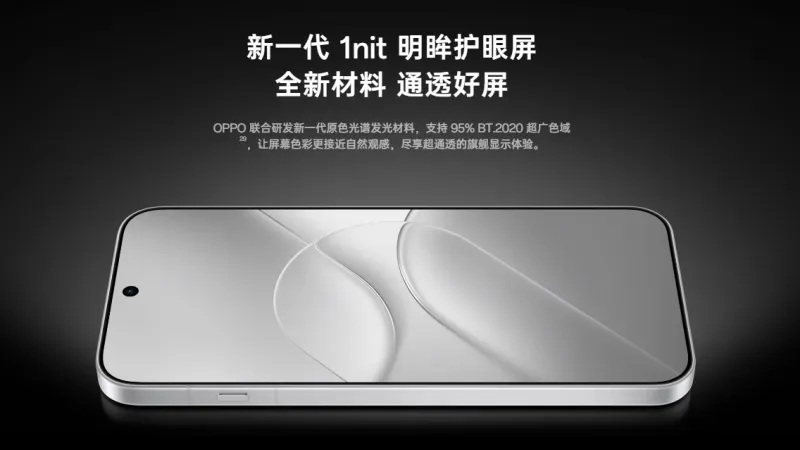 大画面6.78インチAMOLEDディスプレイを搭載