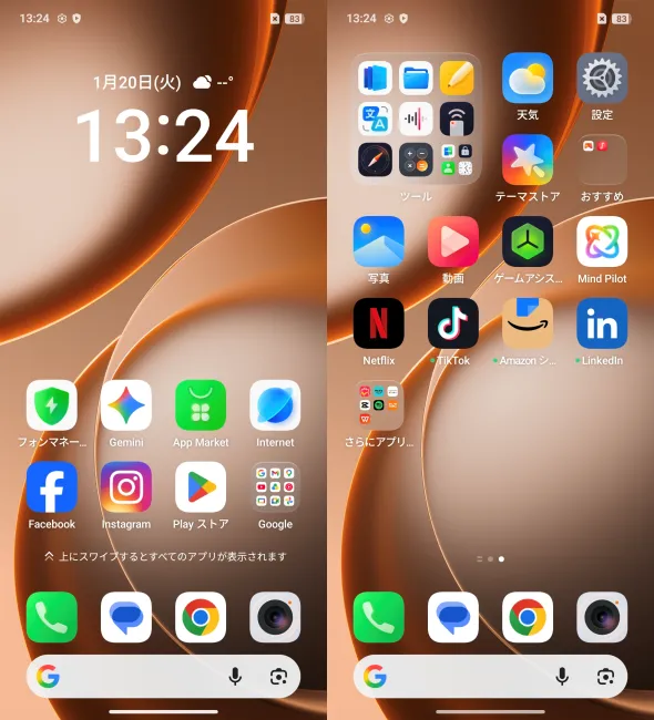 Androidベースの「Color OS」を搭載