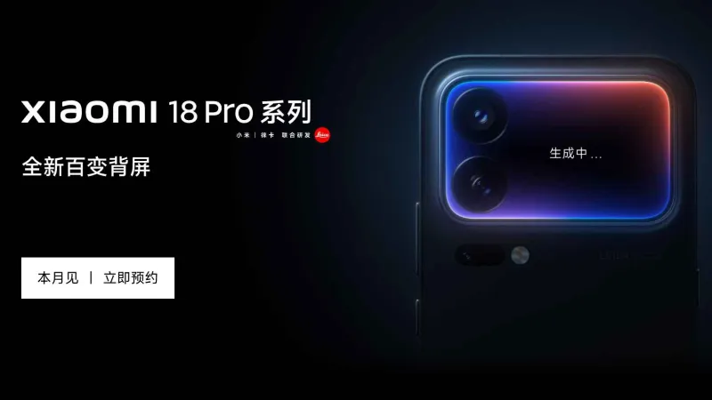 まとめ：「Xiaomi 18 Pro」シリーズは背面ディスプレイ搭載のハイエンドスマホ！