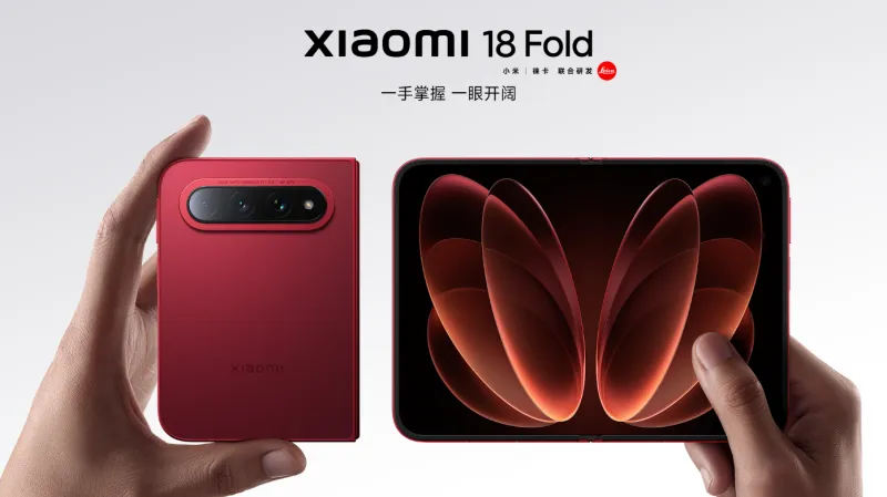 まとめ:「Xiaomi 18 fold」はライカ監修カメラ搭載のワイド型フォルダブル