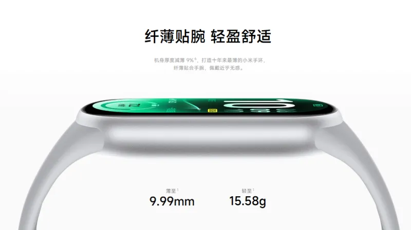 明るくなった有機ELディスプレイを搭載!軽量薄型化で扱いやすさアップ!