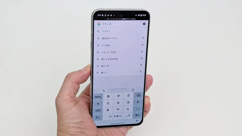 「arrows Alpha2」の文字入力を「Gboard」に変更する方法を紹介!