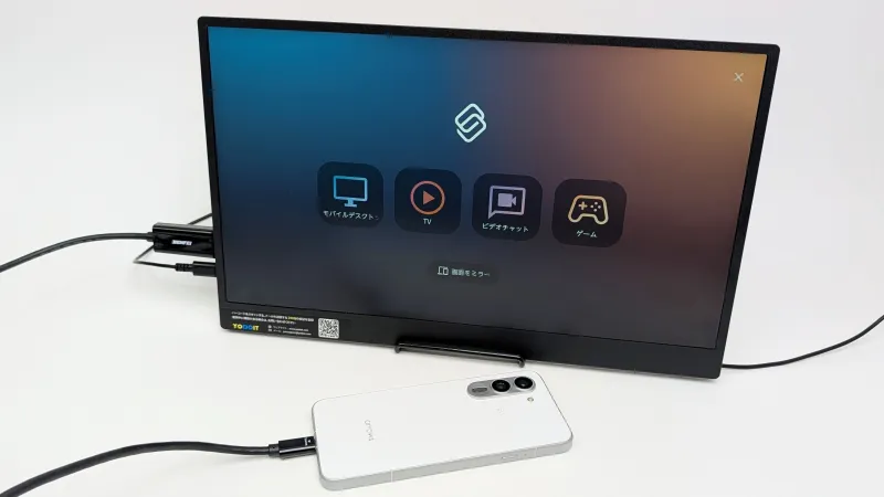 TV/ビデオファイル/ゲームを選ぶことで対応したアプリを使えます