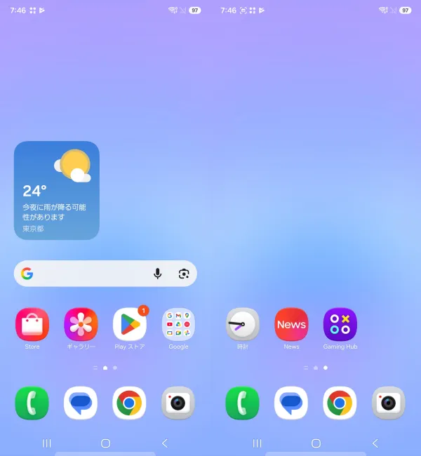 Galaxyスマホお馴染みのOne UIを採用
