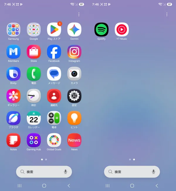 SIMフリー版のプリインストールアプリは極端に多くない