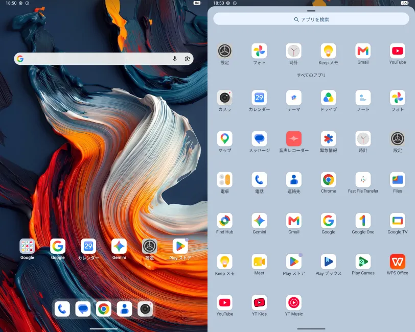 最新OS「Android 17」を搭載