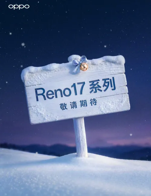 「OPPO Reno17」シリーズが11月に発表へ【日本発売期待】