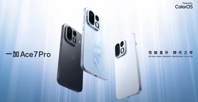 「OnePlus Ace 7 Pro」の特徴まとめ【日本発売期待】