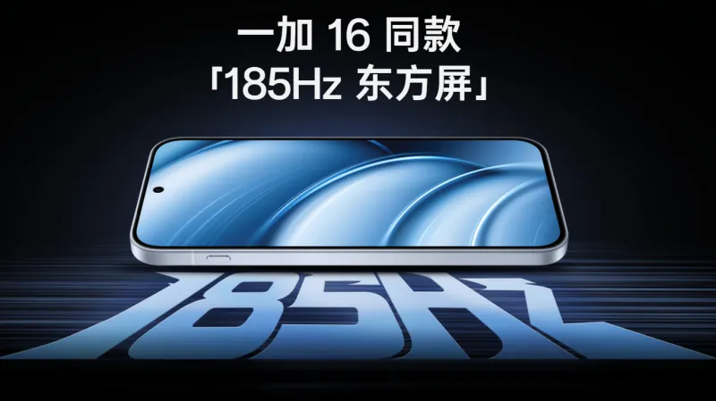 最大185Hz表示対応の6.78インチAMOLEDディスプレイ