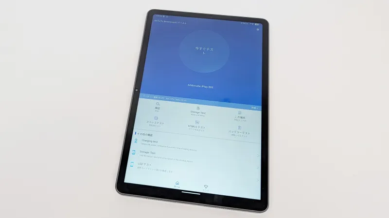 ALLDOCUBE「iPlay 80E」の実測AnTuTuベンチマークスコアは約61.3万