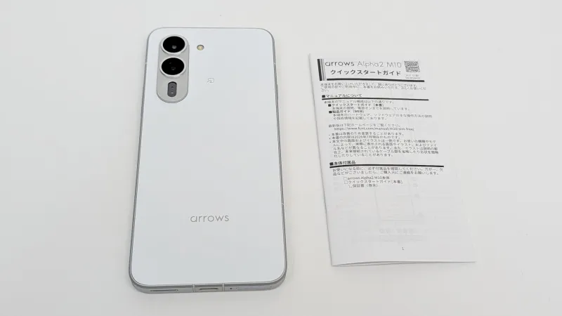 本体付属品はクイックスタートガイドのみ