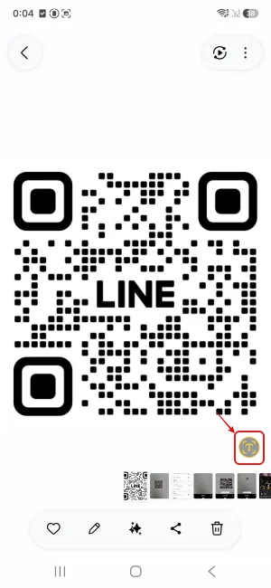 画面内に表示されたQRコードを読み取る方法