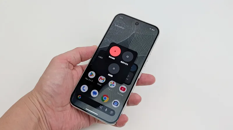 まとめ:「Google Pixel 11 Pro」の電源の切り方と再起動の方法!