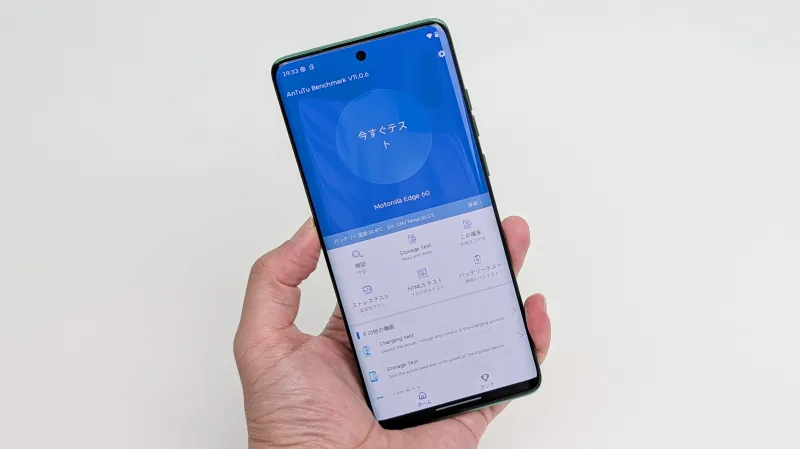 まとめ：「motorola edge 60」は約83万点の実測AnTuTuベンチマークスコア！