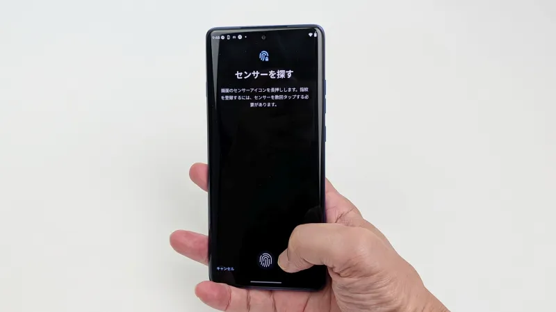 ロック解除は快適!センター位置は気になる